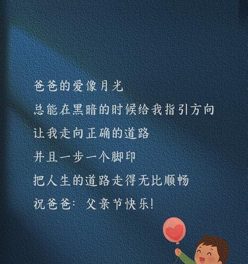 六一儿童节宝爸宝妈的朋友圈怎么发（《童梦绕梁：古风雅韵中的六一欢颂》）