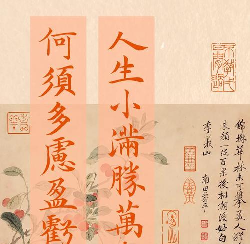 人生最好是小满的寓意（《人生若只如初见——小满之境》）