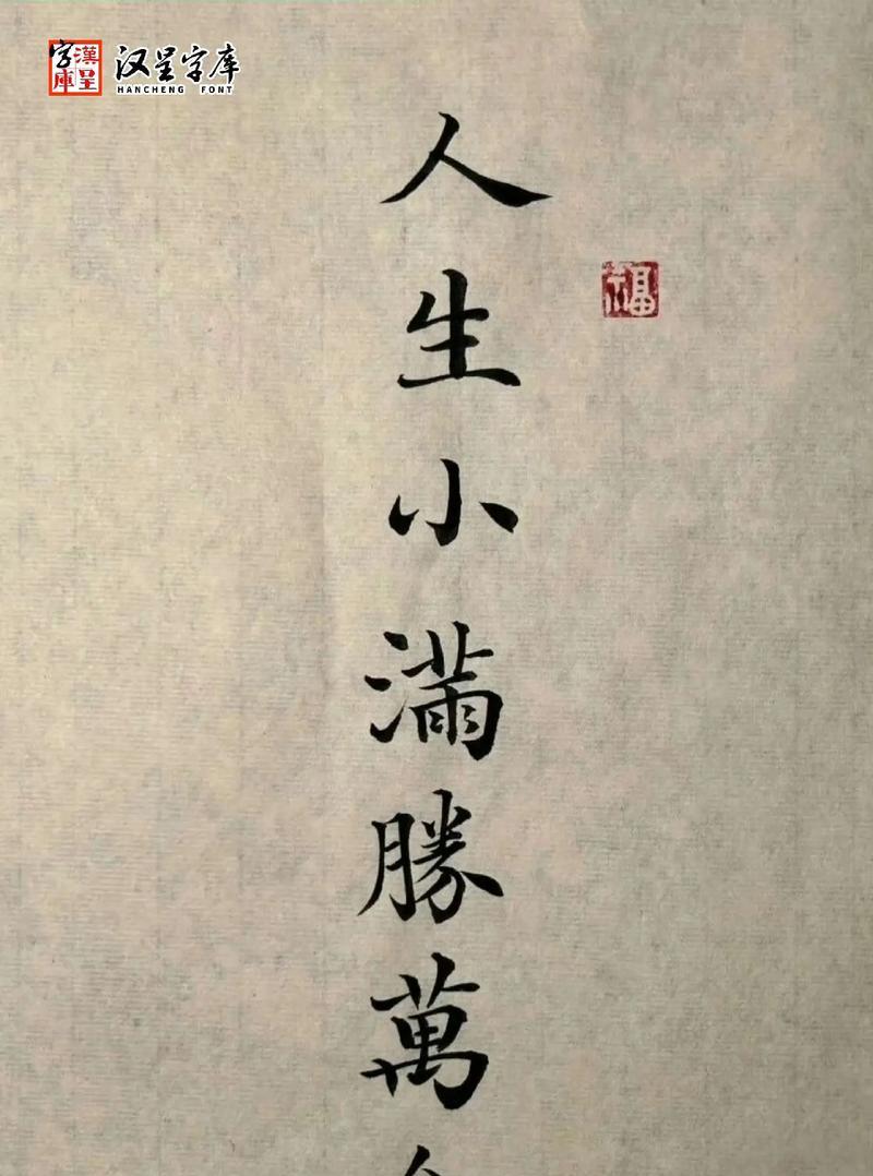 人生最好是小满的寓意（《人生若只如初见——小满之境》）
