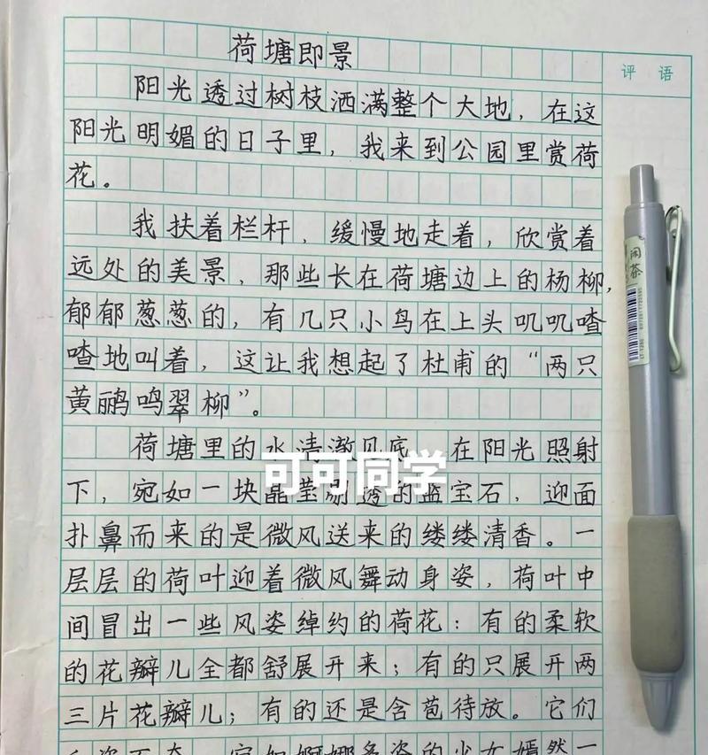 立夏意犹未尽的春天作文作文怎么写？（《立夏之际，春意盎然的校园故事》）