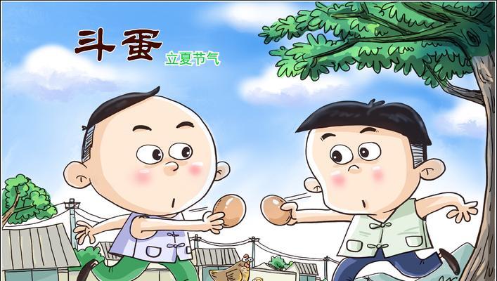 二年级立夏斗蛋作文怎么写？（《立夏斗蛋：童趣盎然的节日记忆》）
