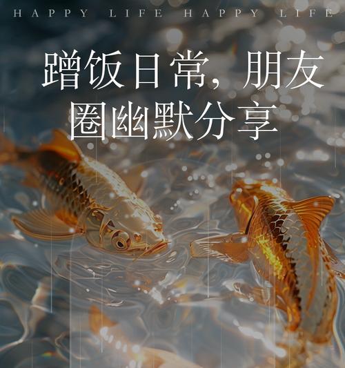 端午节出去吃饭怎么发朋友圈（《屈子投江之际，蹭饭吟诗亦风雅》）