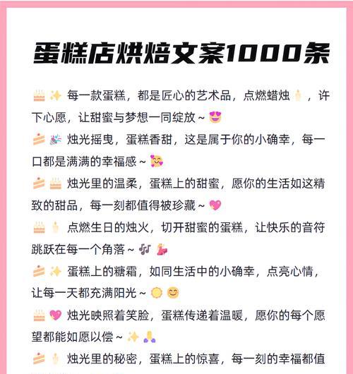 儿童节送什么甜品好？（《童心如蜜，佳节赏甜》）