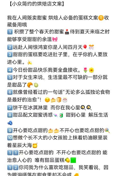 儿童节送什么甜品好？（《童心如蜜，佳节赏甜》）