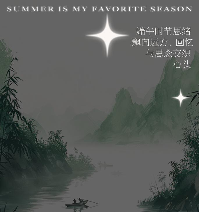端午节想家怎么发朋友圈（《粽香情浓，端午怀归》）