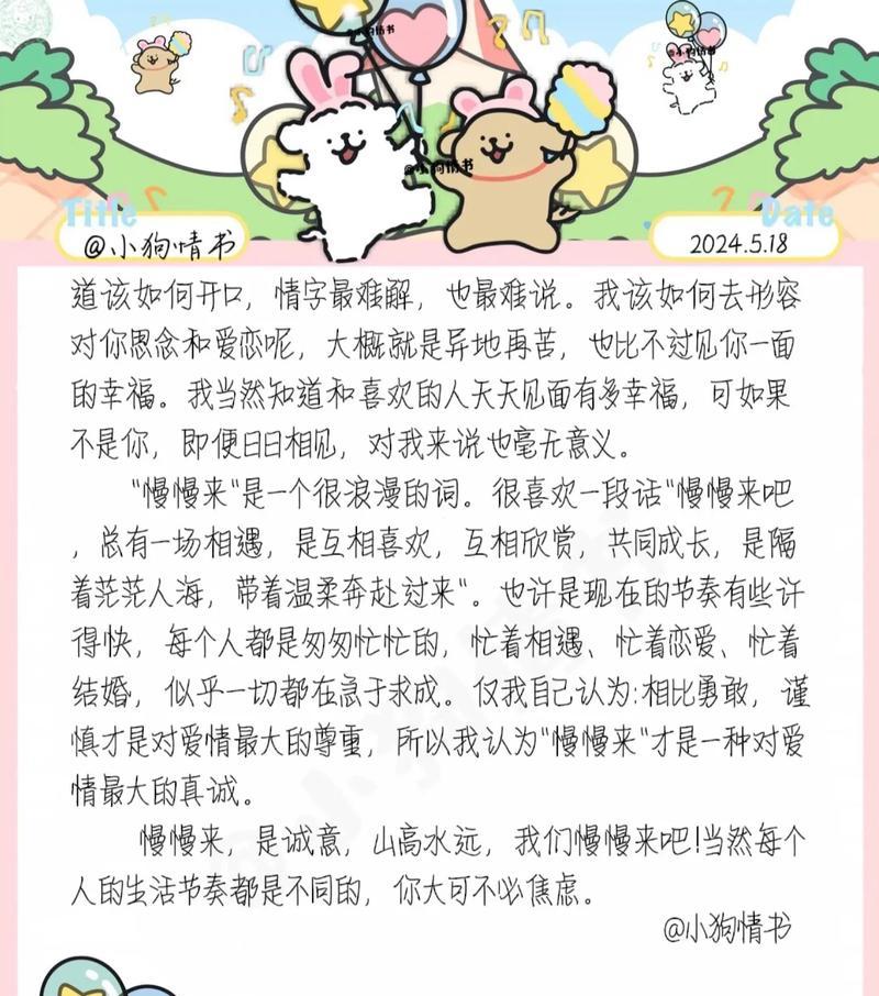 小满,小得满盈意思（《满载而归——小满的力量》）