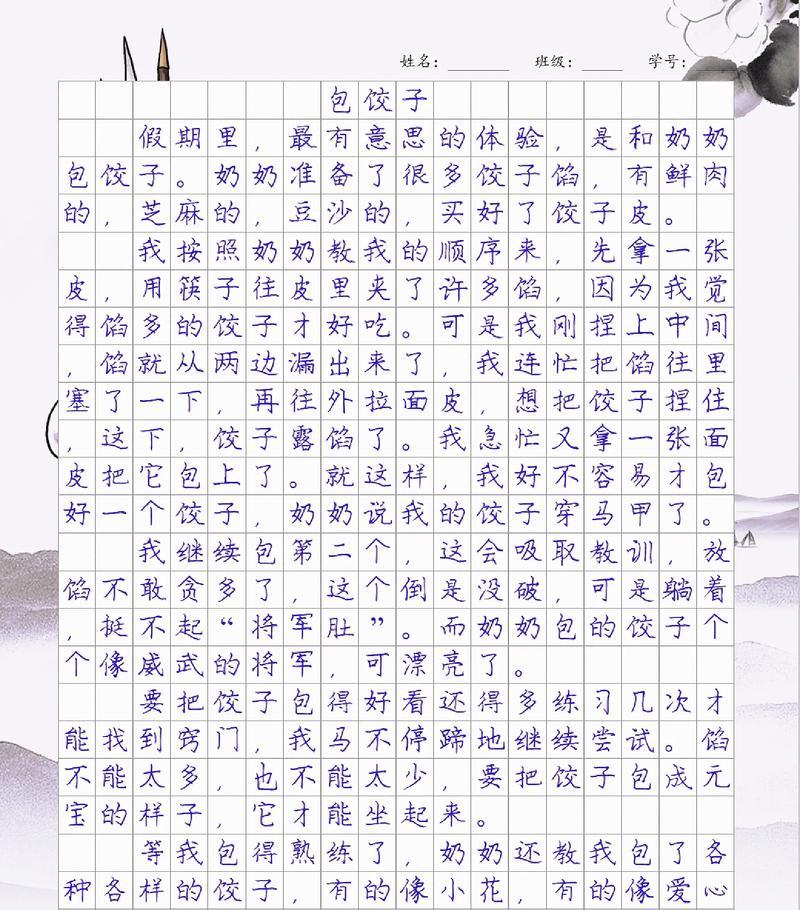 和蔼的小满同学作文怎么写作文？（《温暖的邂逅——和小满同学的日常》）