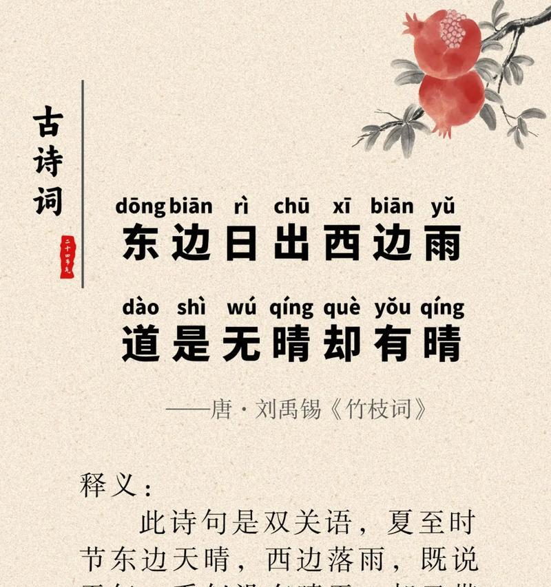 夏至朗诵的句子大全摘抄好句有哪些？（《夏至雅韵：古风之诵，时光之绘》）