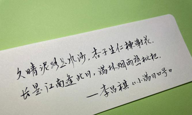 以小满的作文手写怎么写为话题的作文三年级（《春意盎然，小满未满》）