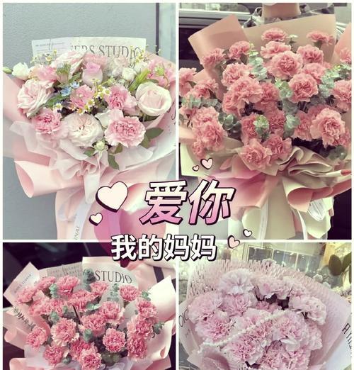 母亲节花束寓意好的名称（《母恩如春，花语寄情》）