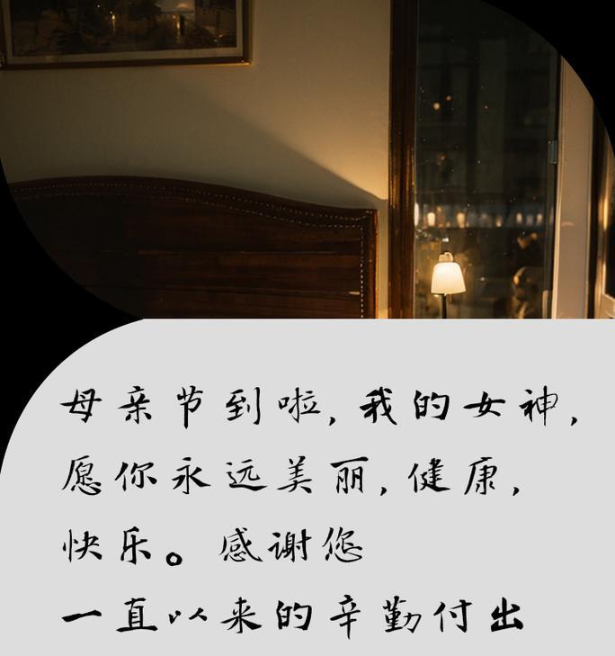 母亲节花束寓意好的名称（《母恩如春，花语寄情》）