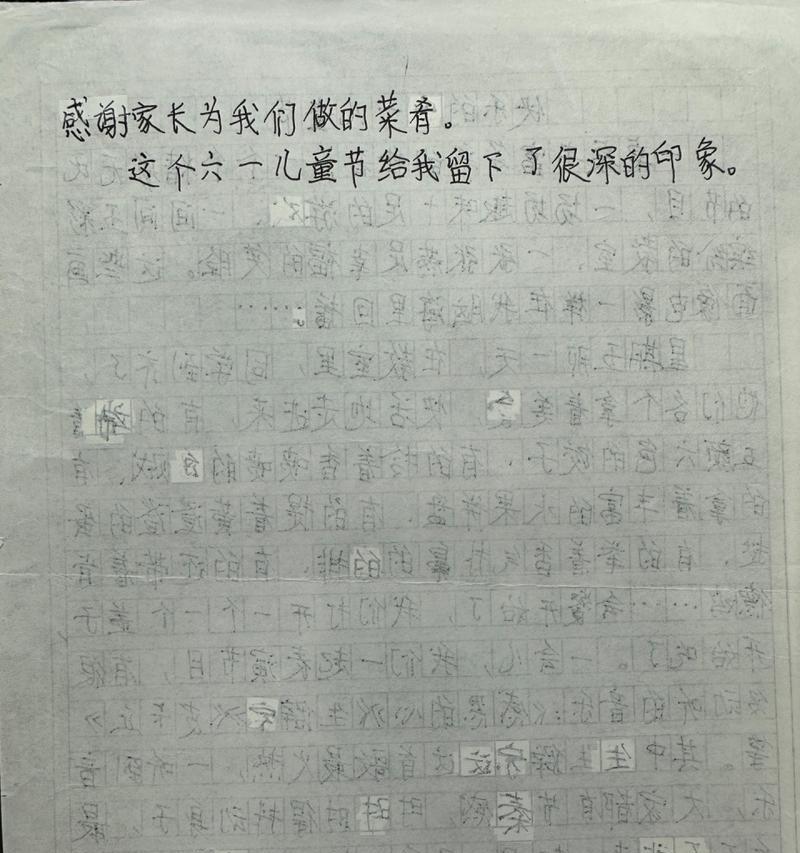六一儿童节仪式作文怎么写？（《童心未泯，六一欢乐颂》）