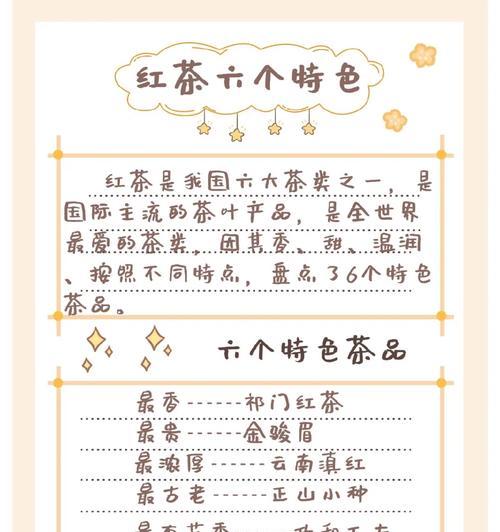 端午节茶艺师文案短句好句怎么写？（《端午茶语：碧翠轻舟饮香茗》）