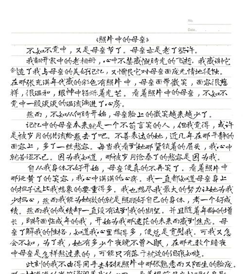 有关作文描写母亲节的话的作文怎么写（《心灯点亮母亲节》）