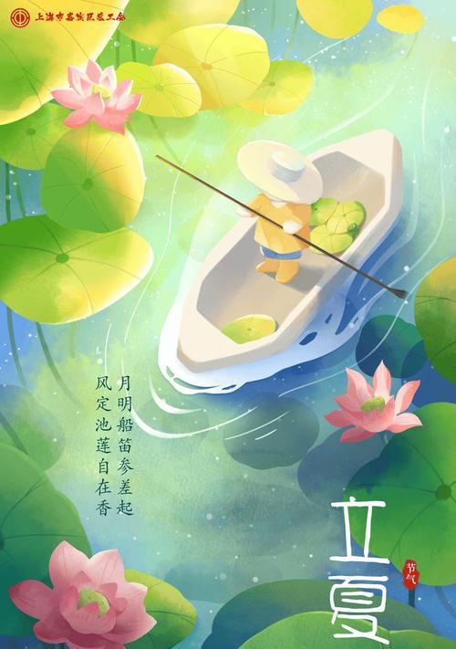 立夏节气的诗作文怎么写？（《立夏的诗画童年》）