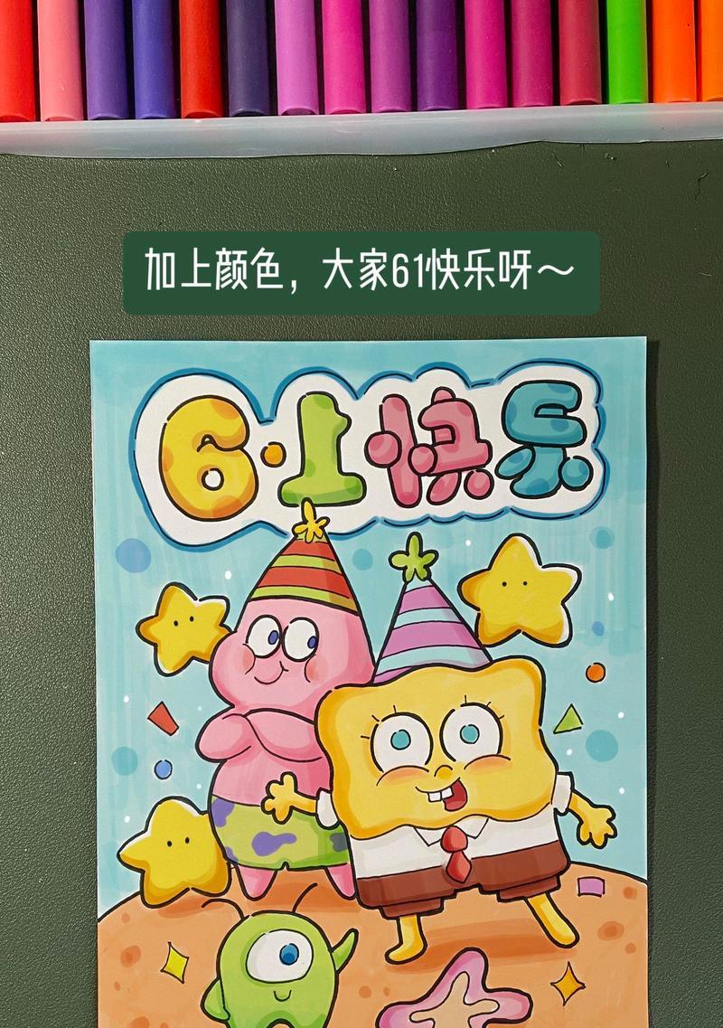 儿童节涂鸦祝福语大全集好句？（《童心绘彩，古韵祝福》）