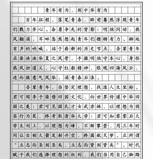 高中小满作文议论文怎么写？（《小满时节，童心未泯》）
