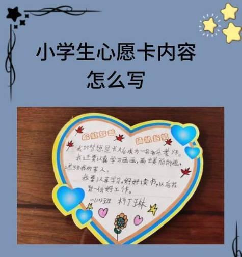 儿童节愿望句子大全摘抄好句？（《童心寄语·六一愿景》）
