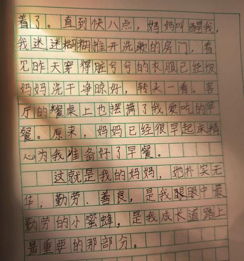母亲的微笑怎么画（《母亲节画母亲的微笑作文》）