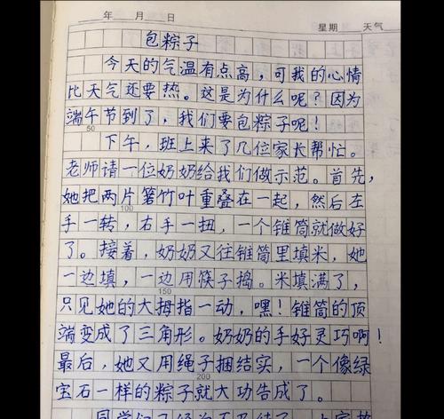 端午节三年级作文怎么写？（《龙舟水畔，童心绘梦》）