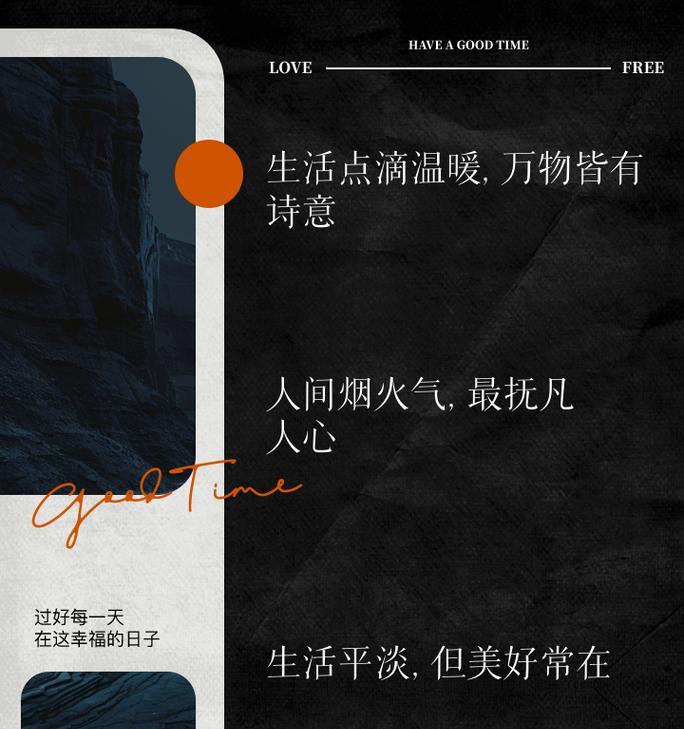 小满足的意思（《细水长流，小满足亦是福》）