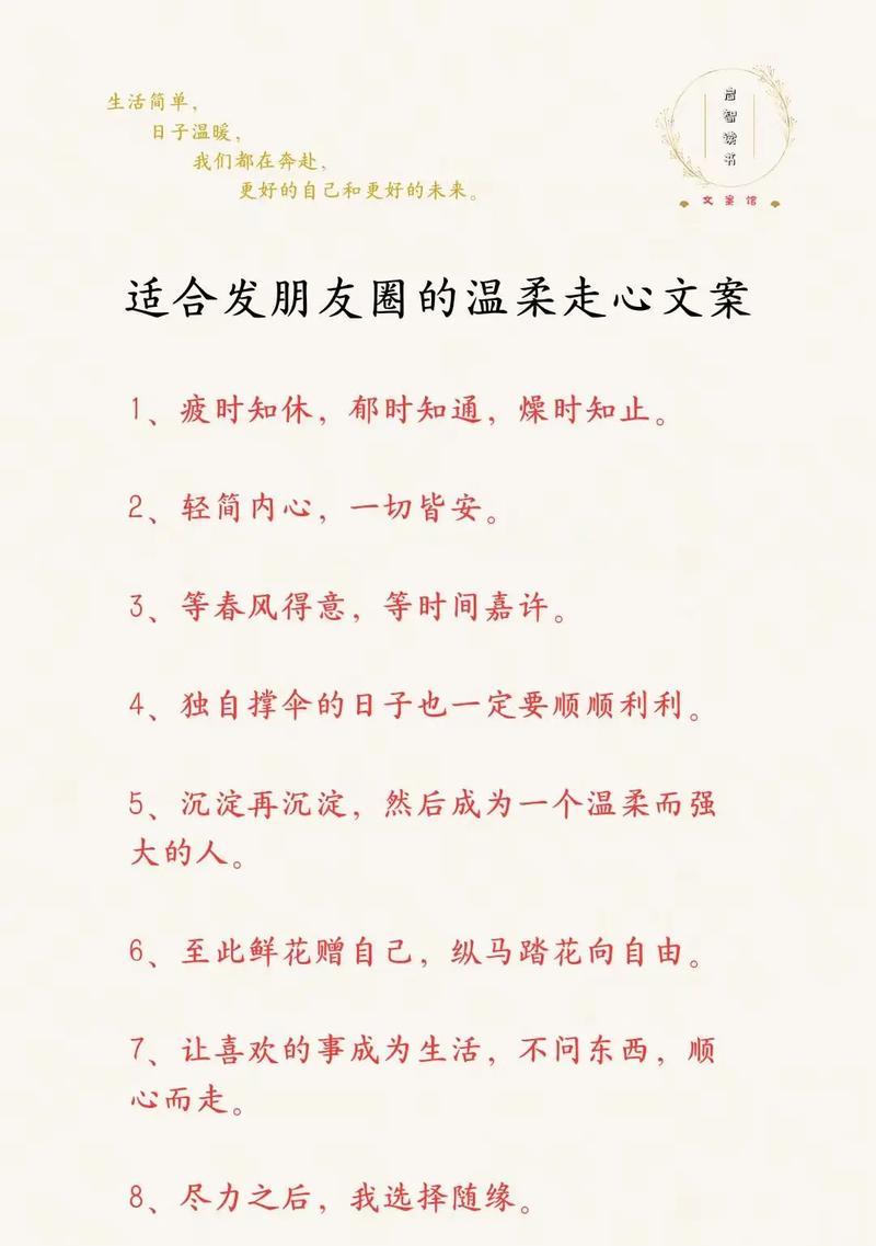 小满足的意思（《细水长流，小满足亦是福》）