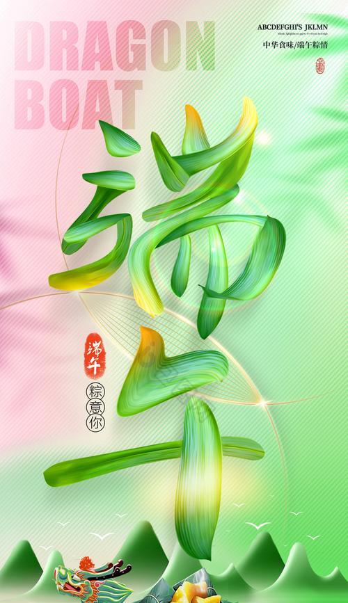 华为手机端午节活动有哪些亮点？（《端阳佳节华为情，墨香溢彩绘龙舟》）