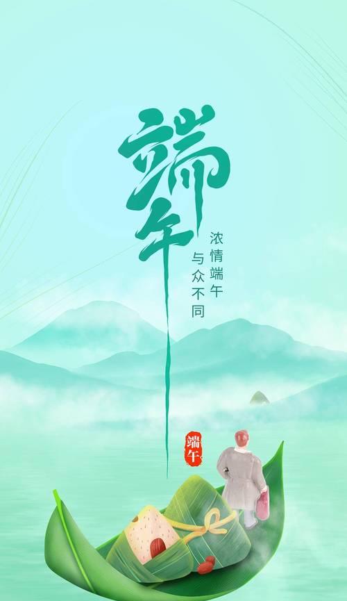 华为手机端午节活动有哪些亮点？（《端阳佳节华为情，墨香溢彩绘龙舟》）