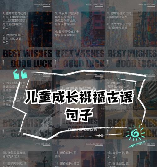 儿童节古风文案短句唯美好句怎么写？（《童心绘古梦：一纸墨香庆六一》）
