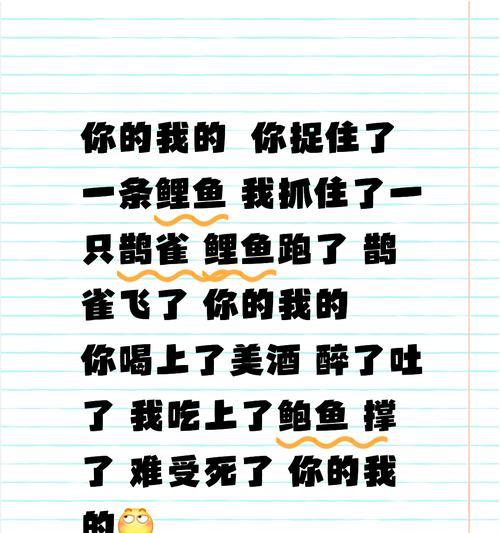端午节捉鱼经典语录好句有哪些？（《端午渔歌：水云间，鱼跃龙腾》）