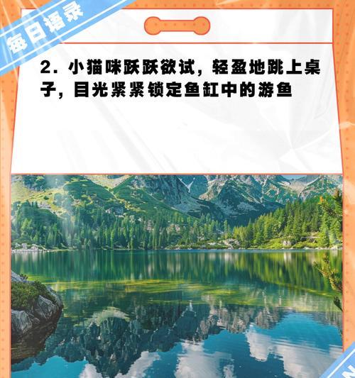 端午节捉鱼经典语录好句有哪些？（《端午渔歌：水云间，鱼跃龙腾》）