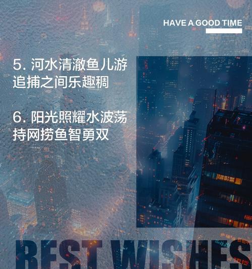 端午节捉鱼经典语录好句有哪些？（《端午渔歌：水云间，鱼跃龙腾》）