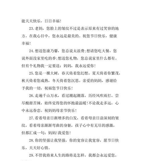 母亲节如何赞美婆婆？（《慈心萱堂：颂吾母，亦颂天下母亲》）