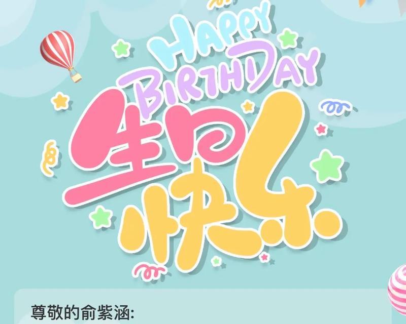 小满生日寓意（《小满之辰：生命细水长流》）