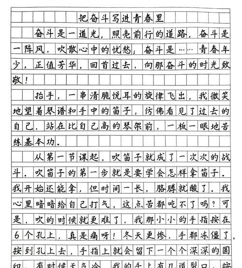 有关初中生小满作文的作文怎么写（《校园里的春日故事》）
