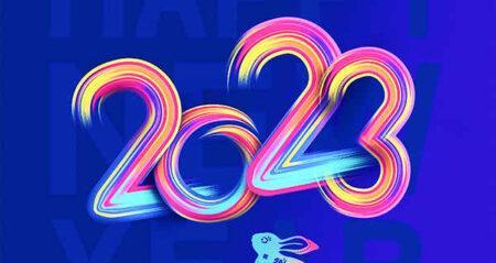 企业元旦贺词——2024