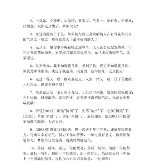 一场属于岁月的盛宴（一场属于岁月的盛宴）
