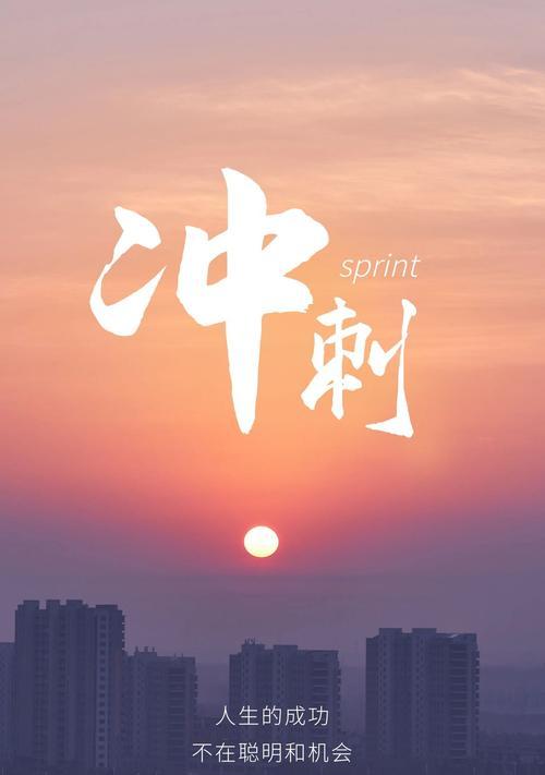 2024，最后一天的心情（流年匆匆）