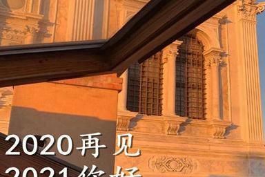 2024，最后一天的心情（流年匆匆）