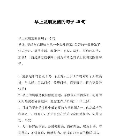 开学第一天，我们共同追寻梦想（踏入校门）