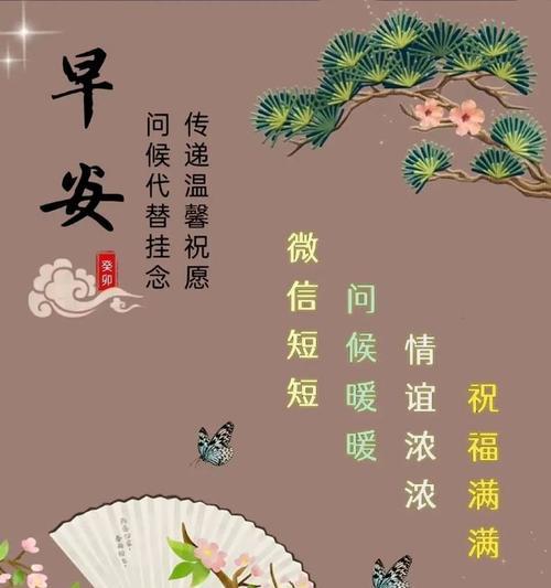 重阳节，晚辈给父母的唯美祝福（用诗意倾诉）