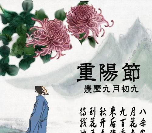 用短信送去重阳节的祝福（用心祝福朋友）