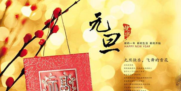 跨越时空，以抖音共迎新年（25句抖音跨年祝福）