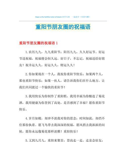 唯美短句传递祝福（唯美短句传递祝福）