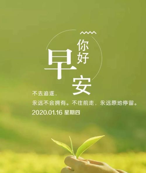 迎接未来的美好（跨越2024）