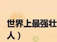 快手最伤感句子的情感力量（快手最伤感句子的情感力量）