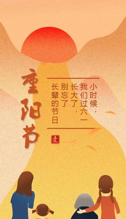 用唯美短句送去最美祝福（用唯美短句送去最美祝福）