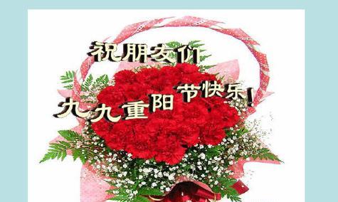 重阳节，岁月回眸（致敬岁月）