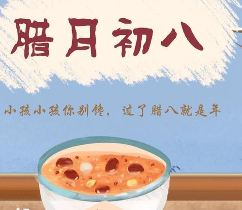 芳草天地腊八情（唯美短句传递正能量）