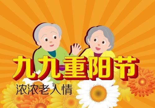 用心祝福，情暖人心（用心祝福）
